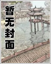 至尊(3P)