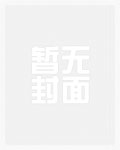 刚刚穿越,你告诉我道教没了?