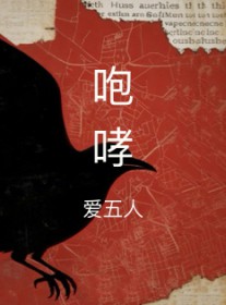 咆哮